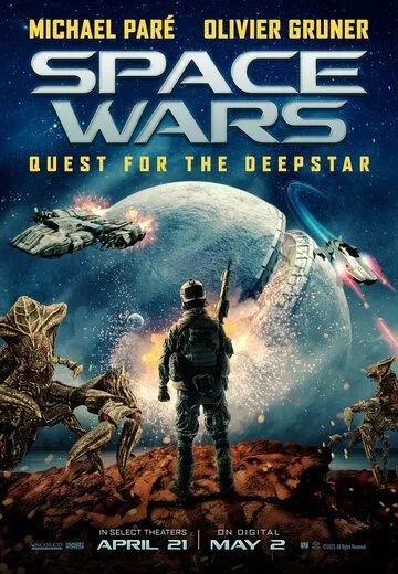 Космические войны: В поисках глубинной звезды / Space Wars: Quest for the Deepstar (2022) фильм смотреть онлайн Космические войны: В поисках глубинной звезды / Space Wars: Quest for the Deepstar (2022) фильм смотреть онлайн в хорошем качестве