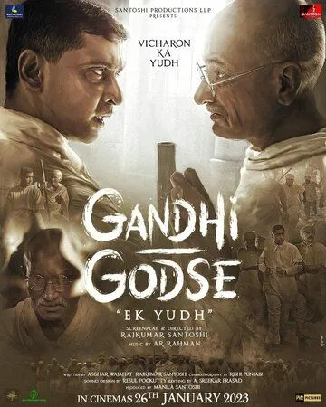 Gandhi Godse Ek Yudh (2023) фильм смотреть онлайн Gandhi Godse Ek Yudh (2023) фильм смотреть онлайн в хорошем качестве