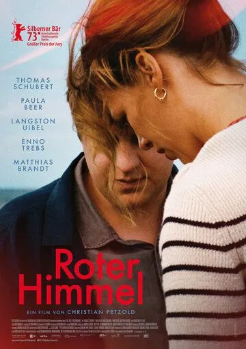 Красное небо / Roter Himmel (2023) фильм смотреть онлайн в хорошем качестве