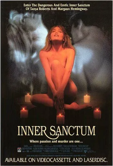 Тайники души / Inner Sanctum (1991) фильм смотреть онлайн в хорошем качестве