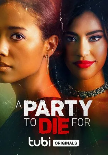 Убойная вечеринка / A Party to Die For (2022) фильм смотреть онлайн Убойная вечеринка / A Party to Die For (2022) фильм смотреть онлайн в хорошем качестве