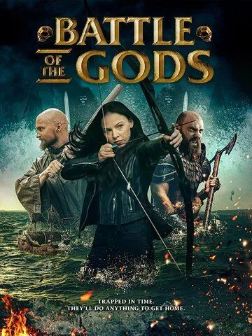 Битва богов / Battle of the Gods (2021) фильм смотреть онлайн Битва богов / Battle of the Gods (2021) фильм смотреть онлайн в хорошем качестве