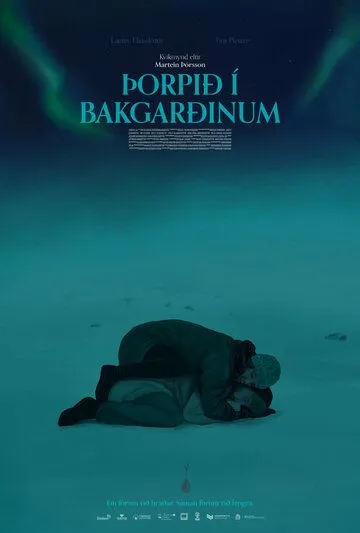 Þorpið í bakgarðinum (2021) фильм смотреть онлайн Þorpið í bakgarðinum (2021) фильм смотреть онлайн в хорошем качестве