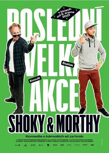 Shoky & Morthy: Poslední velká akce (2021) фильм смотреть онлайн в хорошем качестве