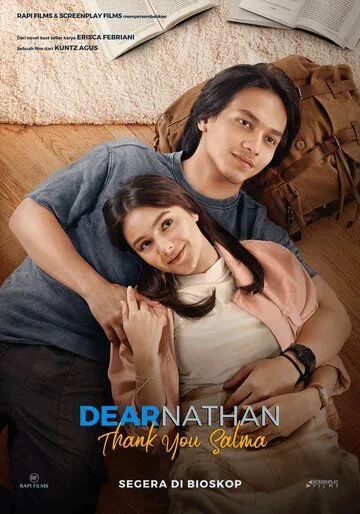 Дорогой Натан: Спасибо, Салма / Dear Nathan: Thank You Salma (2022) фильм смотреть онлайн в хорошем качестве