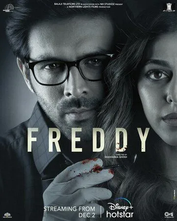 Фредди / Freddy (2022) фильм смотреть онлайн Фредди / Freddy (2022) фильм смотреть онлайн в хорошем качестве