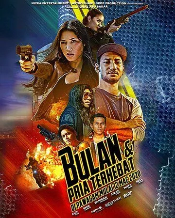 Булан против мужчин / Bulan dan Pria Terhebat (2020) фильм смотреть онлайн в хорошем качестве