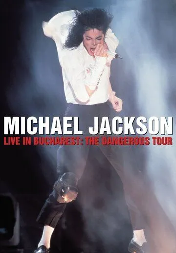 Концерт Майкла Джексона в Бухаресте / Michael Jackson Live in Bucharest: The Dangerous Tour (1992) фильм смотреть онлайн в хорошем качестве