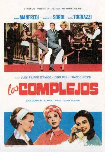 Смотреть Комплексы / I complessi(1965) фильм в онлайне бесплатно