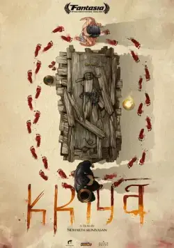 Крийя / Kriya (2020) фильм смотреть онлайн Крийя / Kriya (2020) фильм смотреть онлайн в хорошем качестве
