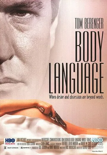 Язык тела / Body Language (1995) фильм смотреть онлайн Язык тела / Body Language (1995) фильм смотреть онлайн в хорошем качестве