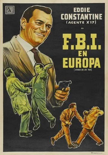 Как же так! / Comment qu'elle est? (1960) фильм смотреть онлайн Как же так! / Comment qu'elle est? (1960) фильм смотреть онлайн в хорошем качестве