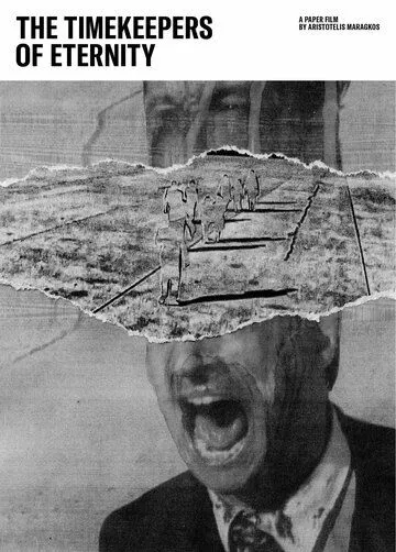 Хронометристы вечности / The Timekeepers of Eternity (2021) мультфильм смотреть онлайн Хронометристы вечности / The Timekeepers of Eternity (2021) мультфильм смотреть онлайн в хорошем качестве