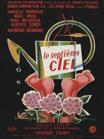 Электрическая вдова / Le septième ciel (1958) фильм смотреть онлайн Электрическая вдова / Le septième ciel (1958) фильм смотреть онлайн в хорошем качестве