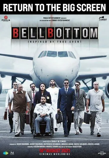 Клёш / Bellbottom (2021) фильм смотреть онлайн Клёш / Bellbottom (2021) фильм смотреть онлайн в хорошем качестве