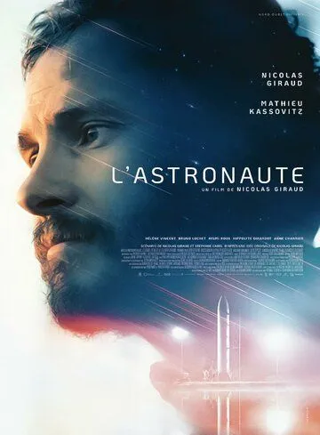 L'astronaute (2022) фильм смотреть онлайн в хорошем качестве