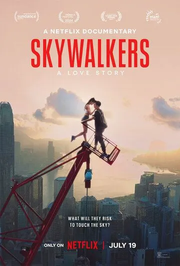 Skywalkers: История одной пары / Skywalkers: A Love Story (2024) фильм смотреть онлайн в хорошем качестве