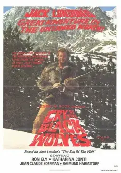 Вой черных волков / Der Schrei der schwarzen Wölfe (1972) фильм смотреть онлайн в хорошем качестве