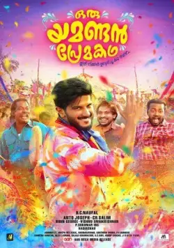 Oru Yamandan Premakadha (2019) фильм смотреть онлайн в хорошем качестве