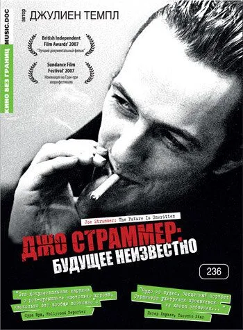 Джо Страммер: Будущее неизвестно / Joe Strummer: The Future Is Unwritten (2007) фильм смотреть онлайн Джо Страммер: Будущее неизвестно / Joe Strummer: The Future Is Unwritten (2007) фильм смотреть онлайн в хорошем качестве