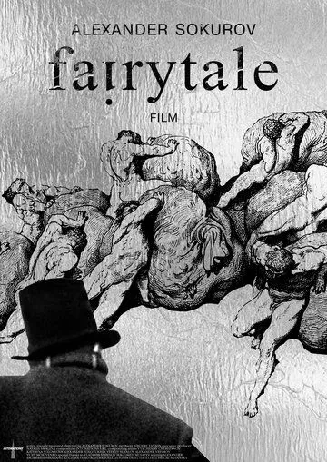 Сказка (2022) cериал смотреть онлайн Сказка (2022) cериал смотреть онлайн в хорошем качестве