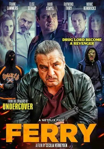 Ферри / Ferry (2021) фильм смотреть онлайн Ферри / Ferry (2021) фильм смотреть онлайн в хорошем качестве