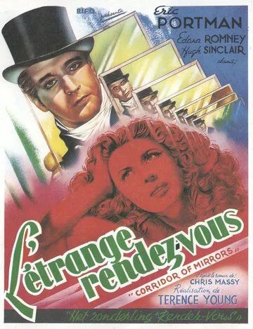 Коридор зеркал / Corridor of Mirrors (1948) фильм смотреть онлайн Коридор зеркал / Corridor of Mirrors (1948) фильм смотреть онлайн в хорошем качестве