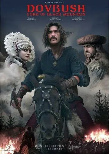 Довбуш (2021) фильм смотреть онлайн Довбуш (2021) фильм смотреть онлайн в хорошем качестве