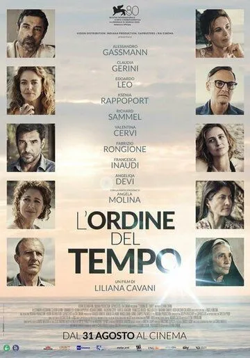 Срок времени / L'ordine del tempo (2023) фильм смотреть онлайн Срок времени / L'ordine del tempo (2023) фильм смотреть онлайн в хорошем качестве