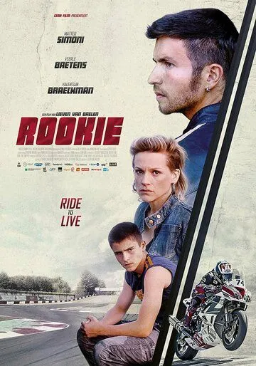 Rookie (2021) фильм смотреть онлайн Rookie (2021) фильм смотреть онлайн в хорошем качестве