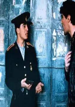 Миг невинности (1996) в хорошем качестве смотреть онлайн Миг невинности (1996) фильм в хорошем качестве смотреть онлайн