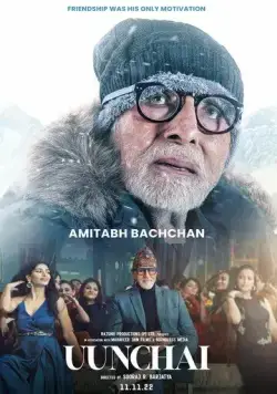 Высота / Uunchai (2022) фильм смотреть онлайн Высота / Uunchai (2022) фильм смотреть онлайн в хорошем качестве