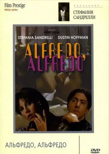 Альфредо, Альфредо / Alfredo Alfredo (1972) фильм смотреть онлайн Альфредо, Альфредо / Alfredo Alfredo (1972) фильм смотреть онлайн в хорошем качестве
