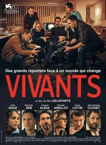 Жизнь / Vivants (2023) фильм смотреть онлайн в хорошем качестве