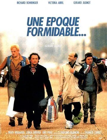 Замечательная эпоха / Une époque formidable... (1991) фильм смотреть онлайн в хорошем качестве