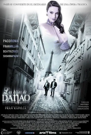 Дочери Данао / Las hijas de Danao (2014) фильм смотреть онлайн в хорошем качестве