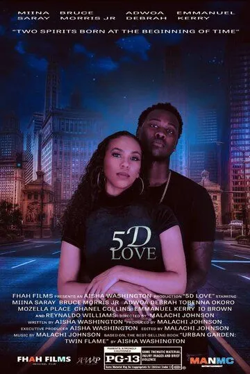 5D любовь / 5D Love (2021) фильм смотреть онлайн в хорошем качестве
