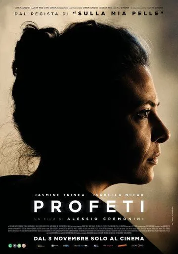 Profeti (2023) фильм смотреть онлайн в хорошем качестве