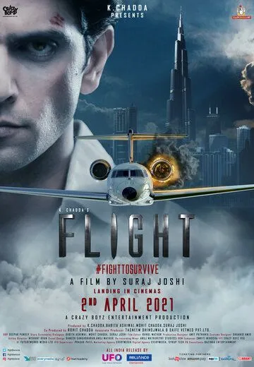 Рейс / Flight (2021) фильм смотреть онлайн Рейс / Flight (2021) фильм смотреть онлайн в хорошем качестве