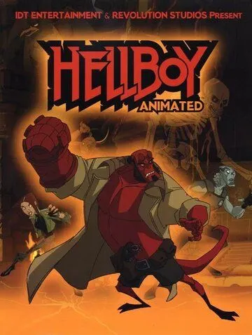 Хеллбой: Железные ботинки / Hellboy Animated: Iron Shoes (2007) мультфильм смотреть онлайн в хорошем качестве