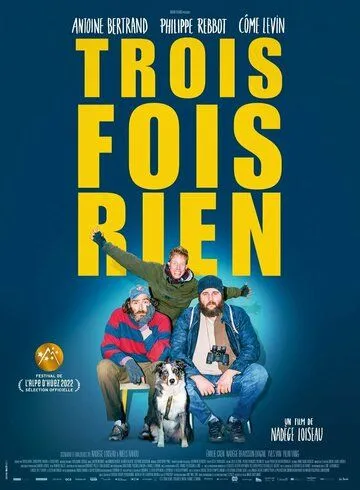 Неудачники / Trois fois rien (2022) фильм смотреть онлайн Неудачники / Trois fois rien (2022) фильм смотреть онлайн в хорошем качестве