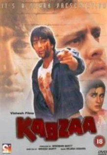 Захват / Kabzaa (1988) фильм смотреть онлайн в хорошем качестве