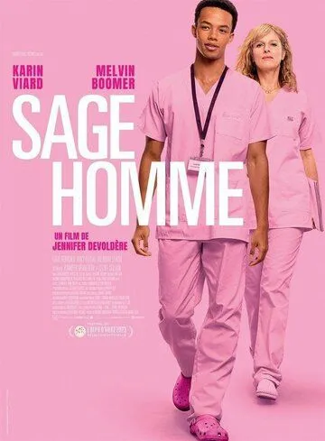 Акушер / Sage-homme (2023) фильм смотреть онлайн в хорошем качестве