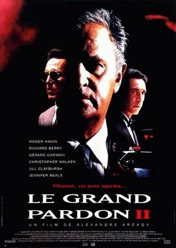 День расплаты 2 / Le Grand Pardon II (1992) фильм смотреть онлайн День расплаты 2 / Le Grand Pardon II (1992) фильм смотреть онлайн в хорошем качестве