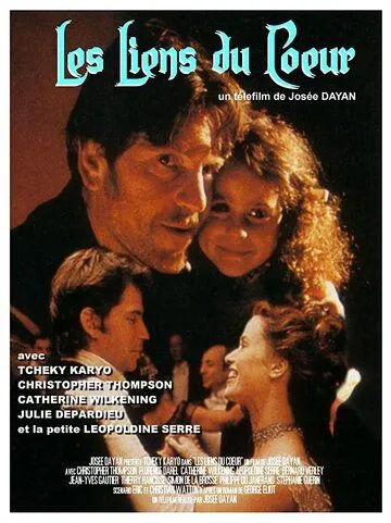 Узы сердца / Les liens du coeur (1996) фильм смотреть онлайн Узы сердца / Les liens du coeur (1996) фильм смотреть онлайн в хорошем качестве