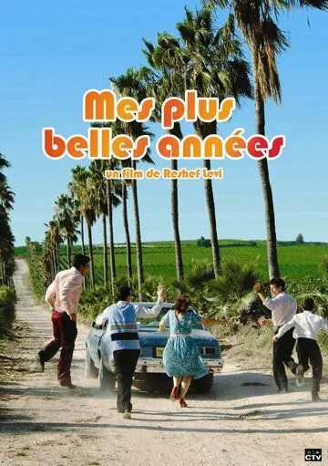 Затерянные острова / Lost Islands (2008) фильм смотреть онлайн Затерянные острова / Lost Islands (2008) фильм смотреть онлайн в хорошем качестве