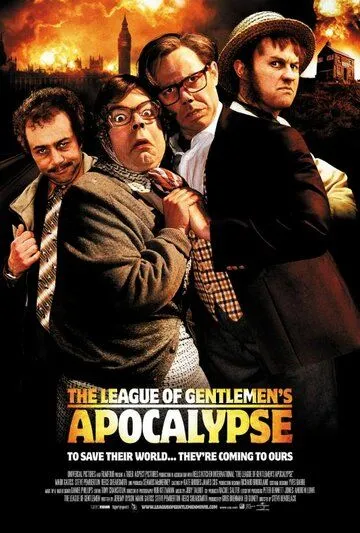 Лига джентльменов: Апокалипсис / The League of Gentlemen's Apocalypse (2005) фильм смотреть онлайн Лига джентльменов: Апокалипсис / The League of Gentlemen's Apocalypse (2005) фильм смотреть онлайн в хорошем качестве
