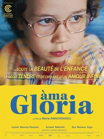 Àma Gloria (2023) фильм смотреть онлайн Àma Gloria (2023) фильм смотреть онлайн в хорошем качестве