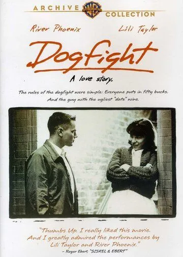 Дурацкое пари / Dogfight (1991) фильм смотреть онлайн Дурацкое пари / Dogfight (1991) фильм смотреть онлайн в хорошем качестве