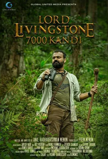 Лорд Ливингстон и 7000 Канди / Lord Livingstone 7000 Kandi (2015) фильм смотреть онлайн Лорд Ливингстон и 7000 Канди / Lord Livingstone 7000 Kandi (2015) фильм смотреть онлайн в хорошем качестве
